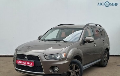 Mitsubishi Outlander III рестайлинг 3, 2011 год, 1 140 000 рублей, 1 фотография