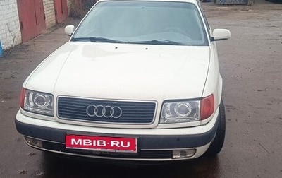 Audi 100, 1994 год, 500 000 рублей, 1 фотография