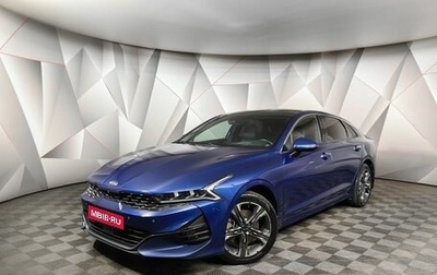 KIA K5, 2020 год, 2 543 000 рублей, 1 фотография