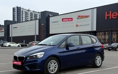 BMW 2 серия Active Tourer F45, 2015 год, 1 320 000 рублей, 1 фотография