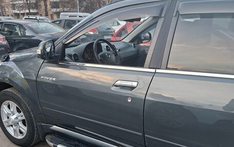 Great Wall Hover H5, 2013 год, 550 000 рублей, 5 фотография