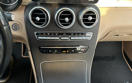 Mercedes-Benz GLC, 2021 год, 5 550 000 рублей, 24 фотография