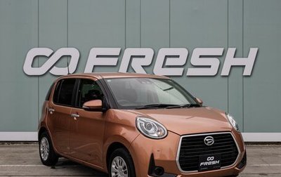 Daihatsu Boon III, 2018 год, 1 100 000 рублей, 1 фотография