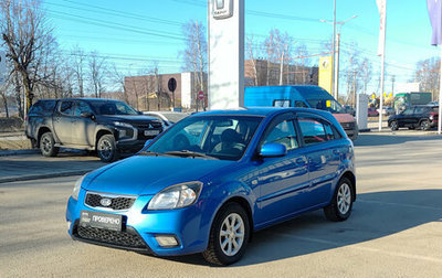 KIA Rio II, 2010 год, 620 000 рублей, 1 фотография