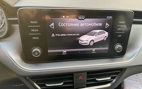 Skoda Rapid II, 2020 год, 1 500 000 рублей, 17 фотография