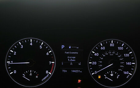 Hyundai Santa Fe IV, 2019 год, 2 050 000 рублей, 17 фотография