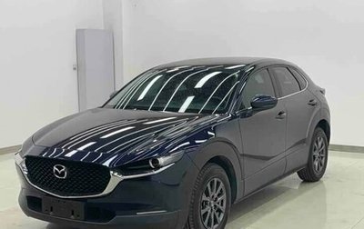Mazda CX-30 I, 2022 год, 2 280 000 рублей, 1 фотография