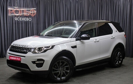 Land Rover Discovery Sport I рестайлинг, 2015 год, 1 998 000 рублей, 1 фотография