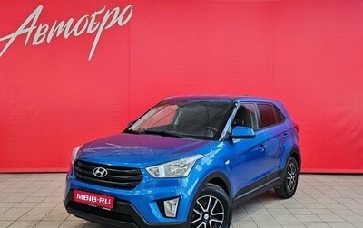 Hyundai Creta I рестайлинг, 2019 год, 1 620 000 рублей, 1 фотография