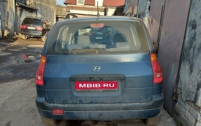 Hyundai Matrix I рестайлинг, 2004 год, 1 фотография