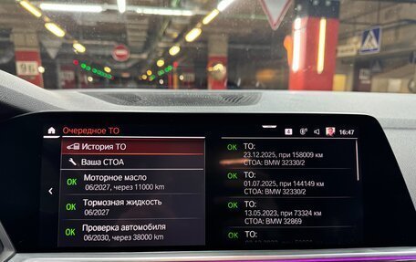 BMW X5, 2020 год, 4 930 000 рублей, 4 фотография