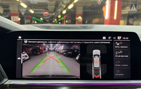 BMW X5, 2020 год, 4 930 000 рублей, 18 фотография