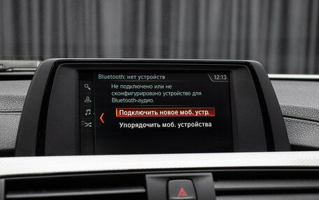 BMW 3 серия, 2017 год, 2 349 000 рублей, 19 фотография