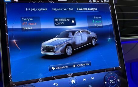 Mercedes-Benz Maybach S-Класс, 2026 год, 30 230 000 рублей, 20 фотография