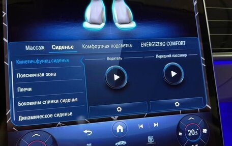 Mercedes-Benz Maybach S-Класс, 2026 год, 30 230 000 рублей, 25 фотография