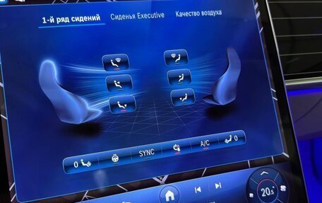 Mercedes-Benz Maybach S-Класс, 2026 год, 30 230 000 рублей, 22 фотография