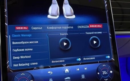 Mercedes-Benz Maybach S-Класс, 2026 год, 30 230 000 рублей, 27 фотография