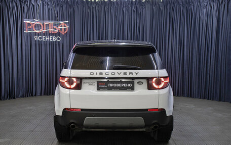 Land Rover Discovery Sport I рестайлинг, 2015 год, 1 998 000 рублей, 6 фотография