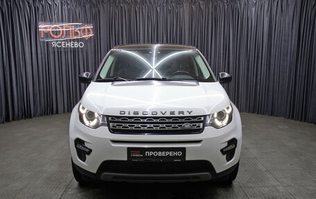 Land Rover Discovery Sport I рестайлинг, 2015 год, 1 998 000 рублей, 2 фотография