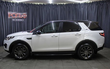 Land Rover Discovery Sport I рестайлинг, 2015 год, 1 998 000 рублей, 8 фотография