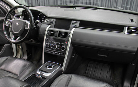 Land Rover Discovery Sport I рестайлинг, 2015 год, 1 998 000 рублей, 11 фотография