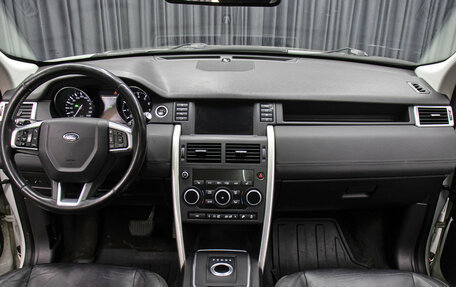 Land Rover Discovery Sport I рестайлинг, 2015 год, 1 998 000 рублей, 14 фотография