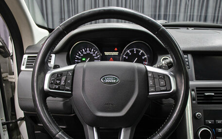 Land Rover Discovery Sport I рестайлинг, 2015 год, 1 998 000 рублей, 17 фотография