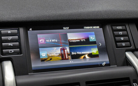 Land Rover Discovery Sport I рестайлинг, 2015 год, 1 998 000 рублей, 19 фотография