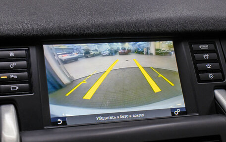 Land Rover Discovery Sport I рестайлинг, 2015 год, 1 998 000 рублей, 20 фотография