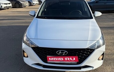 Hyundai Solaris II рестайлинг, 2020 год, 1 490 000 рублей, 1 фотография