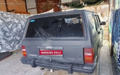 Jeep Cherokee, 1987 год, 700 000 рублей, 1 фотография