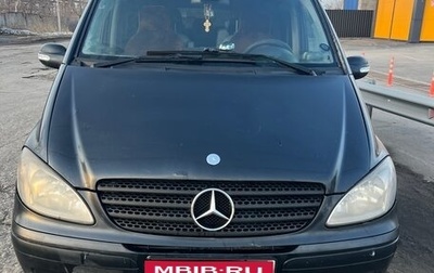 Mercedes-Benz Viano, 2006 год, 1 350 000 рублей, 1 фотография