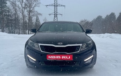 KIA Optima III, 2012 год, 1 250 000 рублей, 1 фотография
