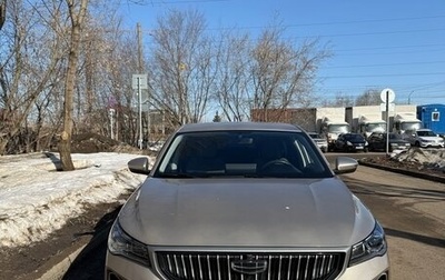 Geely Emgrand, 2023 год, 1 650 000 рублей, 1 фотография