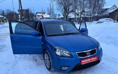 KIA Rio II, 2010 год, 650 000 рублей, 1 фотография