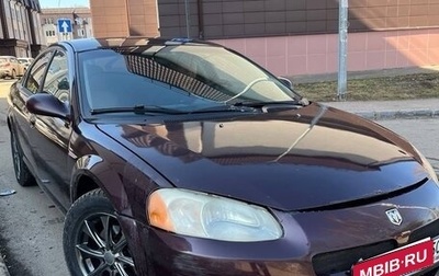Dodge Stratus II, 2004 год, 290 000 рублей, 1 фотография
