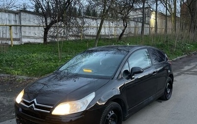 Citroen C4 II рестайлинг, 2005 год, 258 000 рублей, 1 фотография
