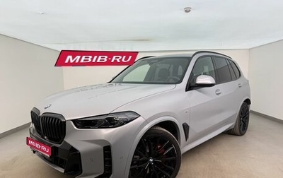BMW X5, 2023 год, 15 037 000 рублей, 1 фотография