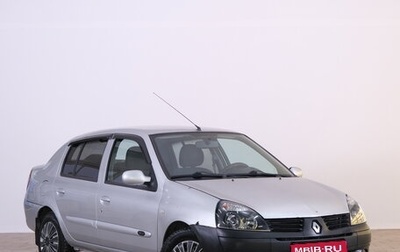 Renault Symbol I, 2007 год, 199 000 рублей, 1 фотография