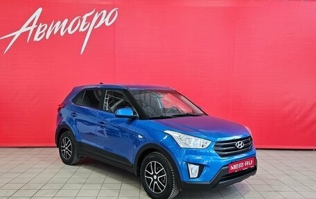 Hyundai Creta I рестайлинг, 2019 год, 1 620 000 рублей, 7 фотография