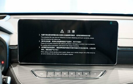 Haval Jolion, 2025 год, 2 820 510 рублей, 15 фотография