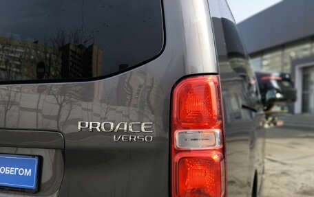 Toyota ProAce II, 2018 год, 3 650 000 рублей, 7 фотография