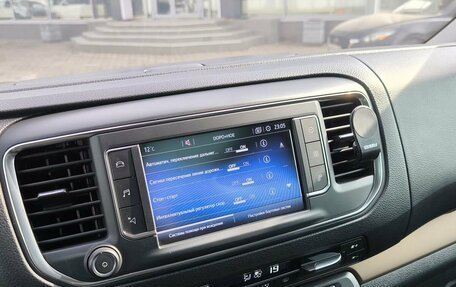 Toyota ProAce II, 2018 год, 3 650 000 рублей, 27 фотография