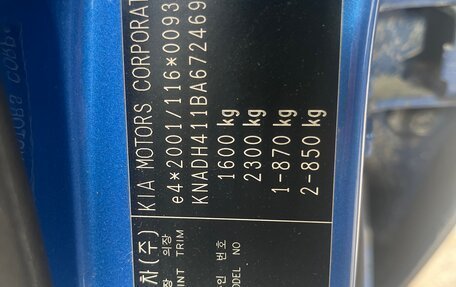 KIA Rio II, 2010 год, 650 000 рублей, 4 фотография