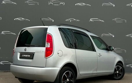 Skoda Roomster, 2014 год, 772 800 рублей, 2 фотография