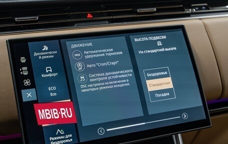 Land Rover Range Rover IV рестайлинг, 2026 год, 29 490 000 рублей, 21 фотография