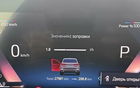 BMW X5, 2023 год, 15 037 000 рублей, 18 фотография