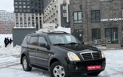 SsangYong Rexton III, 2008 год, 925 000 рублей, 1 фотография