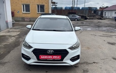 Hyundai Solaris II рестайлинг, 2019 год, 670 000 рублей, 1 фотография