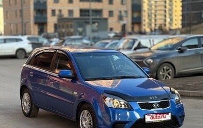 KIA Rio II, 2011 год, 550 000 рублей, 1 фотография